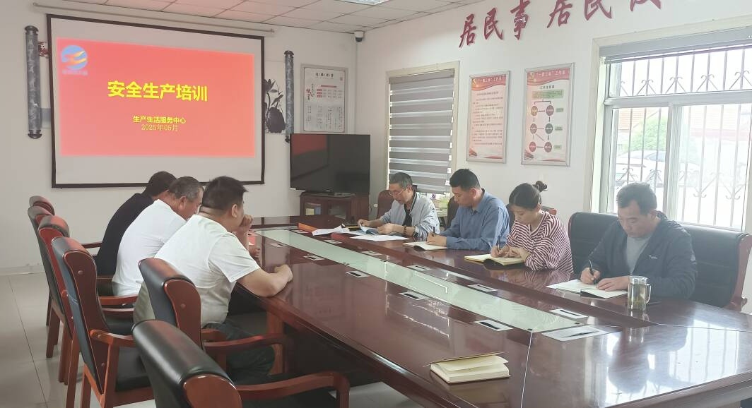 QQ圖片20250514153237_副本